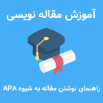 مشاوره نگاره قلم