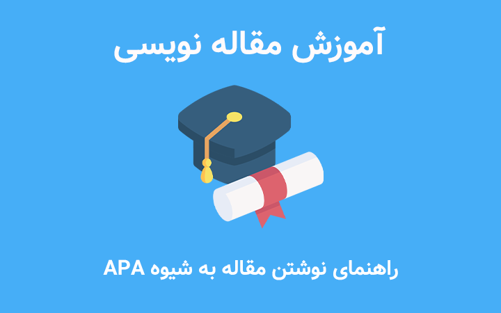 مشاوره نگاره قلم