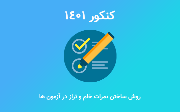 مشاوره نگاره قلم