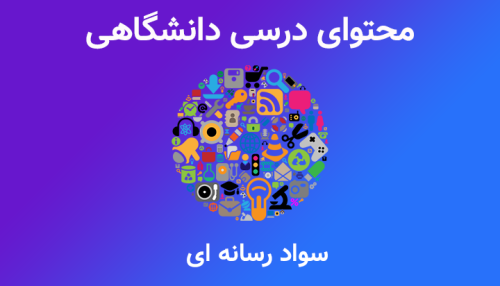 نگاره قلم