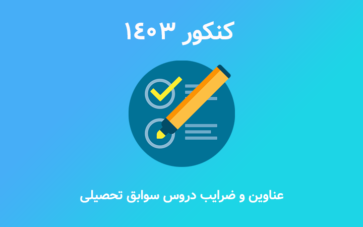 مشاوره نگاره قلم